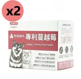 【毛孩時代】專利蔓越莓(30包/盒)-犬貓適用-2入組