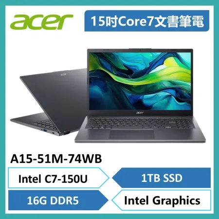 加贈原廠包+無線滑鼠 ACER宏碁 A15-51M-74WB C7-150U/16G/1TB SSD/Win11/15吋