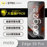 O-ONE【大螢膜PRO-螢幕保護貼】Motorola Edge 50 Pro/Fusion頂級犀牛皮保護貼刮痕自動修復