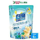 白蘭含熊寶貝馨香精華藍風鈴麝香洗衣精補充包1.6kgx6入(箱)【愛買】