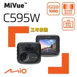 Mio MiVue C595W SONY星光級感光元件 WIFI GPS 金電容 行車記錄器《送32G+拭鏡布+反光貼》