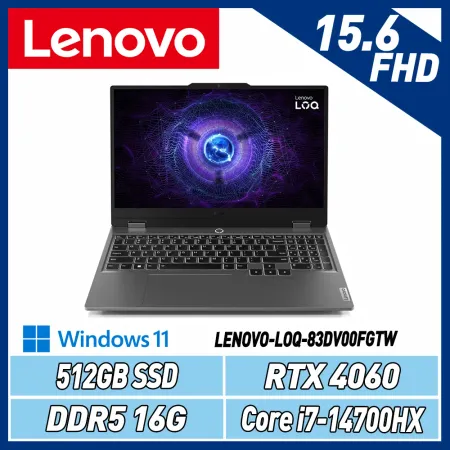 【送無線滑鼠】Lenovo LOQ 15IRX9 83DV00FGTW (i7-14700HX/RTX4060