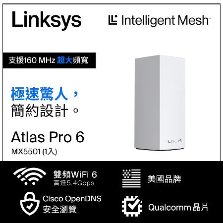 【Linksys】Atlas pro 6 AX5400 雙頻 Mesh Wifi 路由分享器