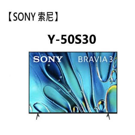 【SONY 索尼】50吋 BRAVIA 3 4K HDR 智慧顯示器 (Y-50S30)