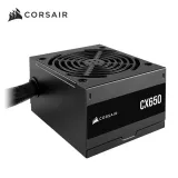 海盜船CORSAIR CX650銅牌 650W電源供應器