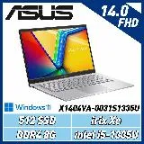 【送無線滑鼠】ASUS VivoBook X1404VA-0031S1335U(i5-1335U/8G/512G/W11