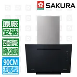 SAKURA 櫻花 近吸四面環吸鋼化玻璃除油煙機(R7600XL 原廠安裝保固)