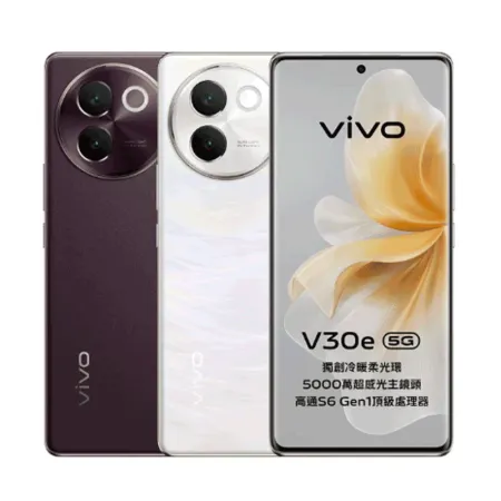 vivo V30e 5G (8G/256G)