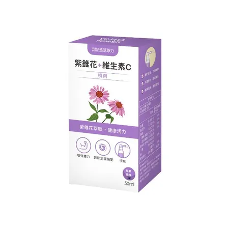 悠活原力 紫錐花+維生素C噴劑（50ml）