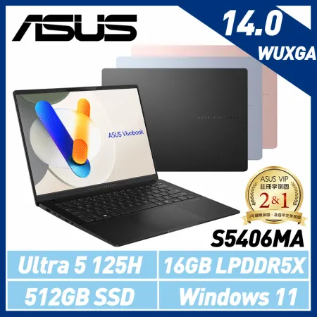 ASUS華碩 S5406MA 14吋/Ultra 5/16G/512GB SSD/Win11