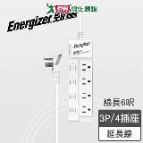 Energizer勁量 5開4座電腦延長線 1.8m 臺灣製 透過臺灣新安規 防火 耐【愛買】