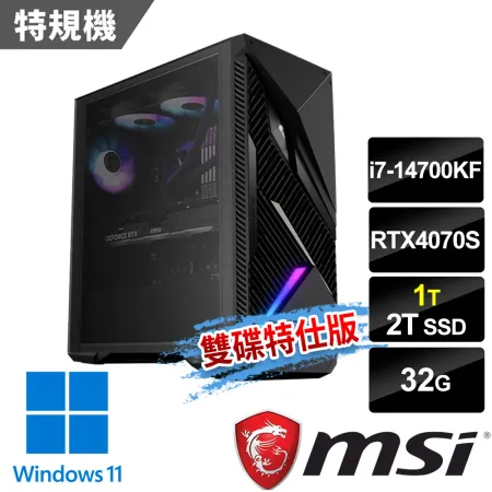 msi微星 Infinite X2 14NUE7-484TW RTX4070S 電競桌機(雙碟特仕版)