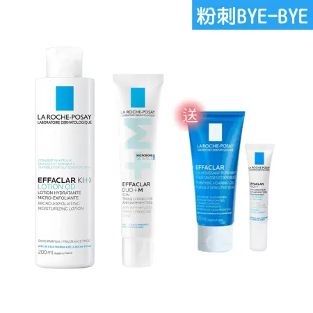 LA ROCHE-POSAY理膚寶水 粉刺調理組(淨透化妝水/淨痘精華)