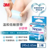 3M SLT-1 Nexcare 溫和低敏膠帶1吋x3.65M