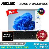 【ASUS 華碩】UM3406HA-0022K8840HS 14吋 R7 輕薄 AI 筆電