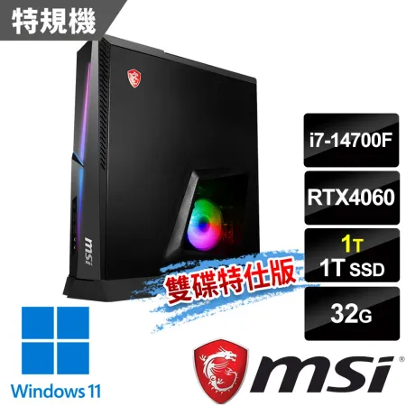 msi微星 Trident AS 14NUC7-692TW RTX4060 電競桌機(雙碟特仕版)