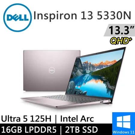 DELL Inspiron 13-5330N-R3608PTW-SP1 13吋 粉(16G/2TB SSD)特仕筆電