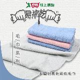 TELITA 美國棉素色緞條毛巾 33x68cm(3條/組) 臺灣製 純棉 易擰乾 吸水 【愛買】