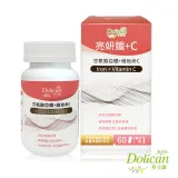 【多立康】亮妍鐵+C膠囊60粒 (鐵/維他命C/蔓越莓/葡萄籽/前花青素)