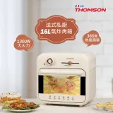 THOMSON 16L復古式氣炸烤箱 304不銹鋼 TM-SAT25