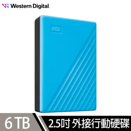 WD My Passport 6TB 2.5吋行動硬碟(藍)