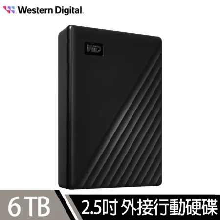 WD My Passport 6TB 2.5吋行動硬碟(黑)