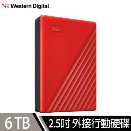 WD My Passport 6TB 2.5吋行動硬碟(紅)