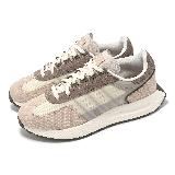 adidas 休閒鞋 Retropy E5 男鞋 棕 米白 Boost 緩衝 麂皮 拼接 復古 愛迪達 IE7308