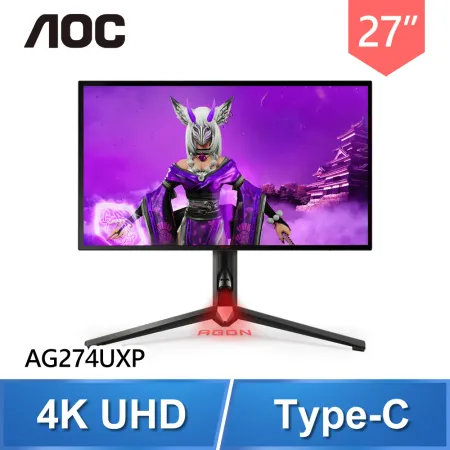 AOC 艾德蒙 AG274UXP 27型 4K 144Hz IPS電競螢幕(HDMI/DP/Type-C)