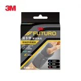 3M 04036 FUTURO 特級舒適護腕