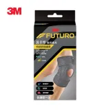 3M 04039 FUTURO 特級舒適護膝