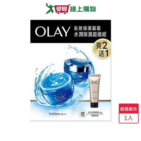 OLAY水潤保濕超值組