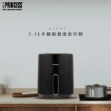 《新品》【PRINCESS】荷蘭公主3.5公升不鏽鋼氣炸鍋183042 (原廠)