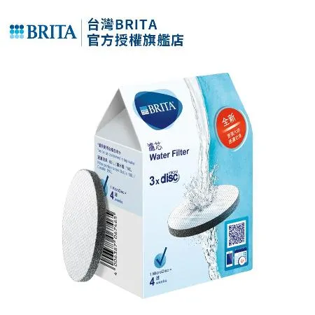 【德國BRITA】MicroDisc 隨身濾水瓶專用濾芯片(3入x2)｜台灣BRITA官方授權