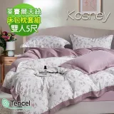 《KOSNEY 艾琳粉》頂級雙人60支100%天絲TENCEL床包枕套組