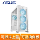 ASUS 華碩【TUF Gaming GT302】玻璃透側 支援背插 E-ATX機殼《白》