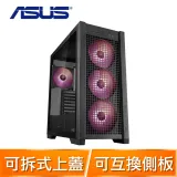 ASUS 華碩【TUF Gaming GT302】玻璃透側 支援背插 E-ATX機殼《黑》