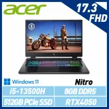 【13代新機】ACER 宏碁 Nitro AN17-51-53ZK 17.3吋 電競筆電