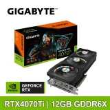 技嘉 RTX 4070 Ti GAMING OC 12G 顯示卡(GV-N407TGAMING OC-12GD)