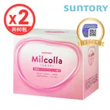 【SUNTORY 三得利】Milcolla 蜜露珂娜 (30包/盒)x2盒