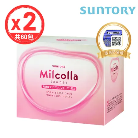 【SUNTORY 三得利】Milcolla 蜜露珂娜 (30包/盒)x2盒