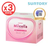 【SUNTORY 三得利】Milcolla 蜜露珂娜 (30包/盒)x3盒