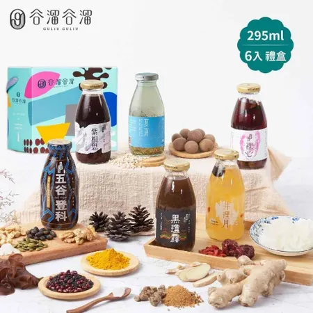 谷溜谷溜-珍藏五行防護養生飲品禮盒組(295mlx6入)