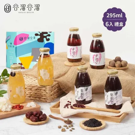 谷溜谷溜-寵愛摯愛養生飲品禮盒組(295mlx6入)