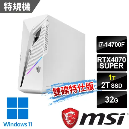 msi微星 Infinite S3 14NUE7-1809TW RTX4070S 白 電競桌機(雙碟特仕版)