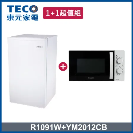 ◆1+1組合◆【TECO 東元】 99L一級能效小冰箱+20L微波爐(R1091W + YM2012CB)