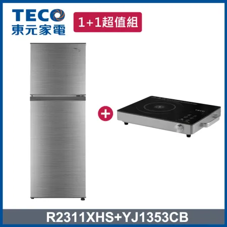 ⟪贈保冷袋⟫【TECO 東元】 231L一級能效變頻冰箱+不挑鍋電陶爐(R2311XHS + YJ1353CB)