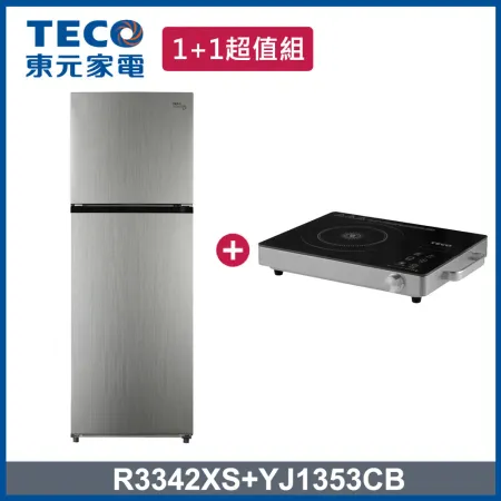 (贈快充)【TECO 東元】334L一級能效變頻雙門冰箱+不挑鍋電陶爐(R3342XS + YJ1353CB)