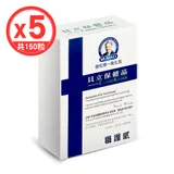 【MURAD 穆拉德】一氧化氮懾護威(攝護威)膠囊(30粒/盒)x5盒