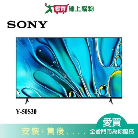 SONY 50型4K HDR聯網液晶顯示器Y-50S30